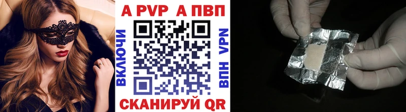 Alpha PVP мука  Купить где  Березники 