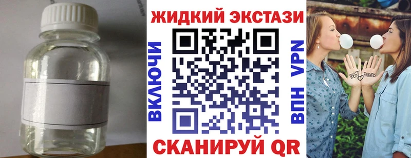 Бутират буратино  Купить закладки  Березники 