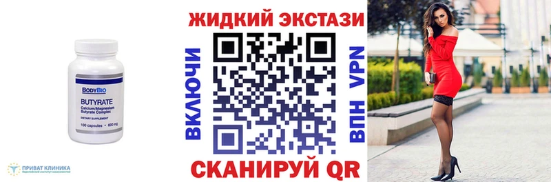 БУТИРАТ оксана Березники