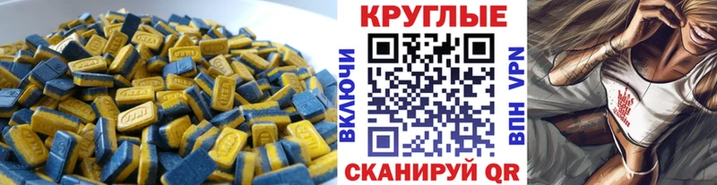 Купить где  Березники  Экстази 300 mg 