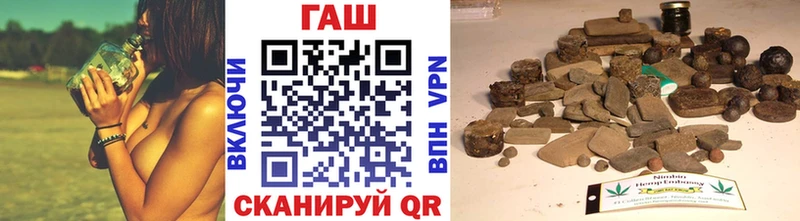 Купить закладки  Березники  ГАШ hashish 