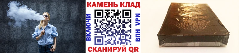 ГАШ хэш Березники