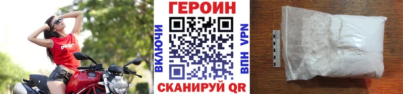 Купить где  Березники  Героин белый 