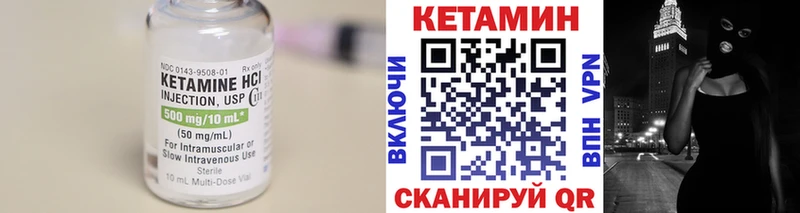 Кетамин ketamine  Купить закладки  Березники 