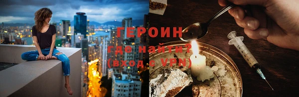 герыч Вязники