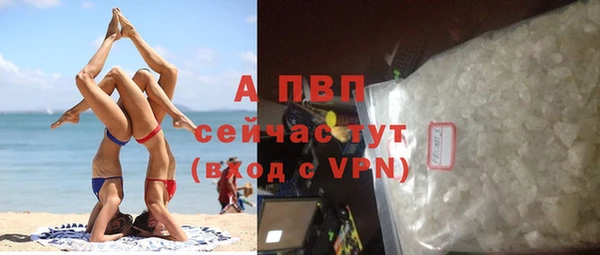 а пвп мука Вязьма