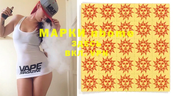 герыч Вязники