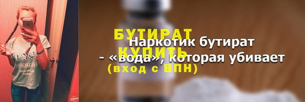 герыч Вязники