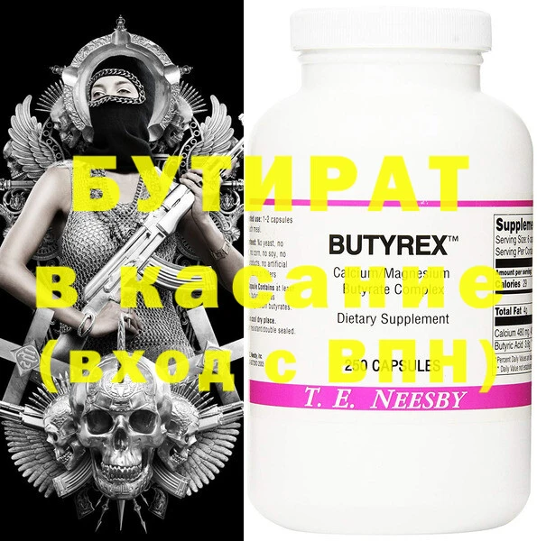 ешки Вяземский