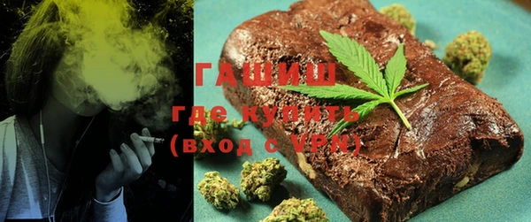 а пвп мука Вязьма