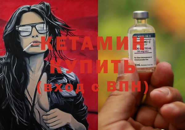 ешки Вяземский