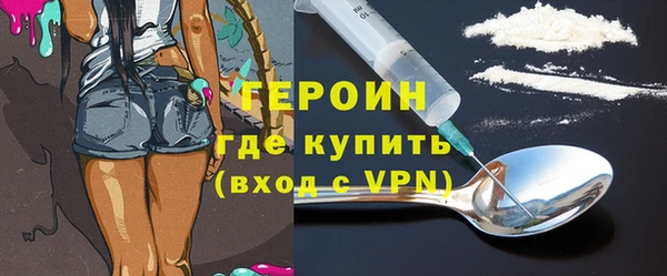 герыч Вязники