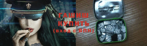 а пвп мука Вязьма