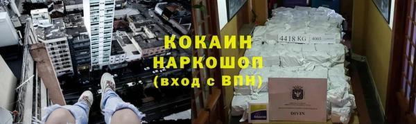 герыч Вязники