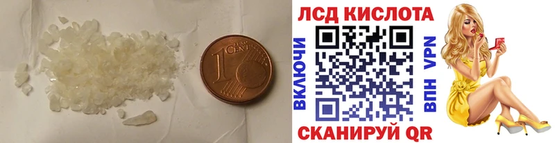 Купить закладки  Березники  LSD-25 экстази кислота 