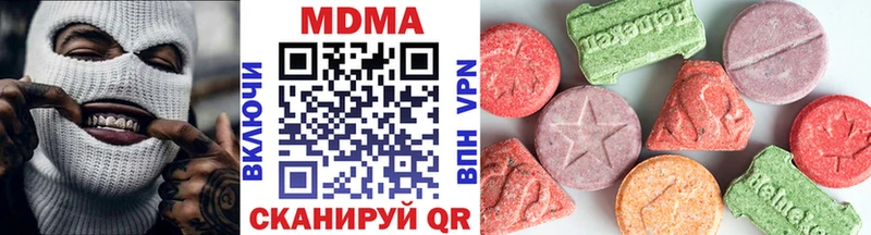 МДМА молли  Купить  Березники 