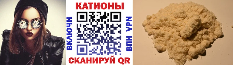 МЯУ-МЯУ mephedrone  Березники 