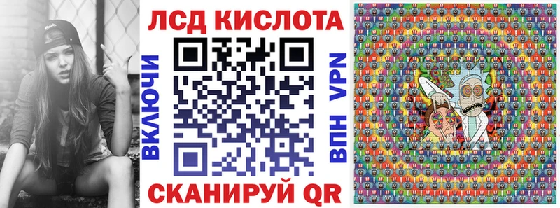 Купить  Березники  Марки N-bome 1,8мг 