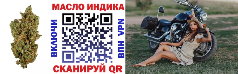 Купить где  Березники  ТГК вейп 